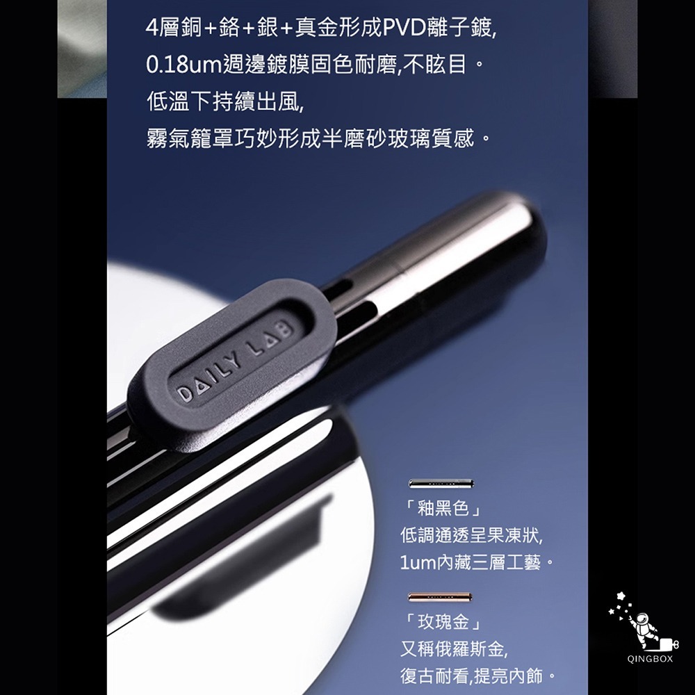 Daily Lab 小金條系列特斯拉車載香氛DLCX3014 適配Tesla Model 3 或 Model Y 雙支套-細節圖4