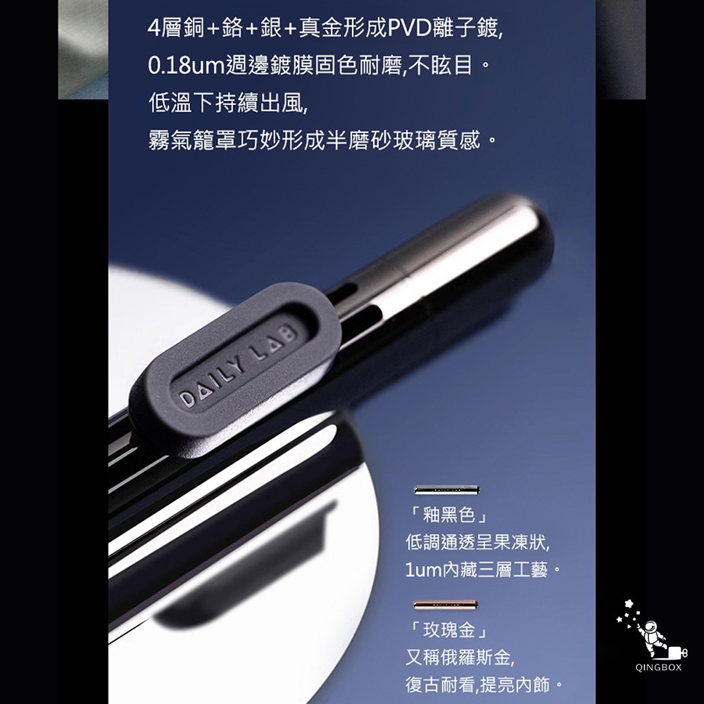Daily Lab 小金條系列特斯拉車載香氛DLCX3014 適配Tesla Model 3 或 Model Y 雙支套-細節圖4
