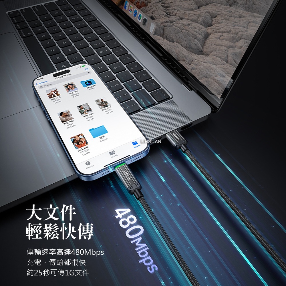AIDOGA艾迪伽LQ DC4011鋼鐵系列USB-A to Type-C充電線傳輸線快充線120W  QC4.0-細節圖5
