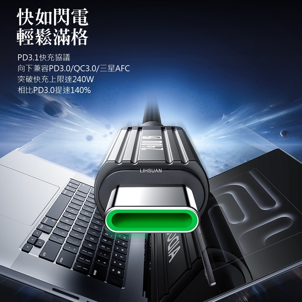 AIDOGA艾迪伽LQ DC4012鋼鐵系列USB-C to Type-C PD充電線傳輸線快充線編織線240W-細節圖4
