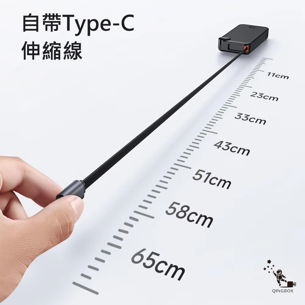 Mcdodo麥多多LQ MC386 FreeGo系列Type-C伸縮線數顯行動電源10000mAh 22.5W-細節圖4