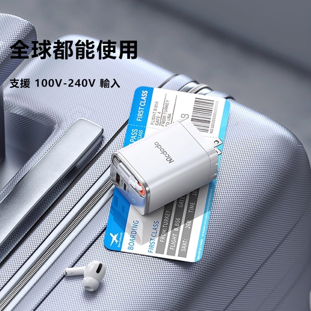 Mcdodo麥多多LQ CH411 FreeGo系列Type-C伸縮線GaN氮化鎵1A1C充電器67W-細節圖3