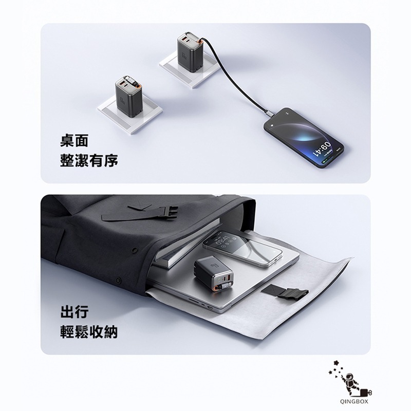 Mcdodo麥多多LQ CH411 FreeGo系列Type-C伸縮線GaN氮化鎵1A1C充電器67W-細節圖8