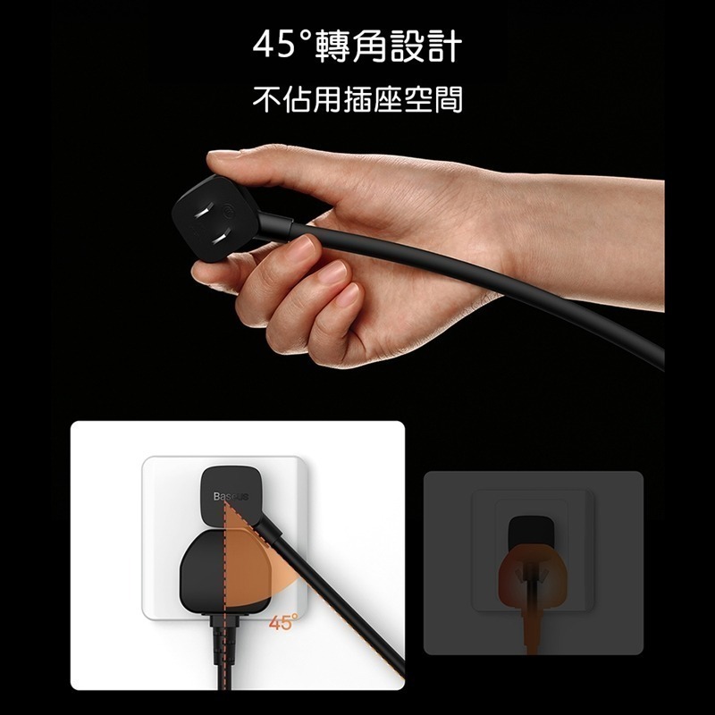 Baseus倍思LQ 單口國際插頭延長線 PS212-細節圖5
