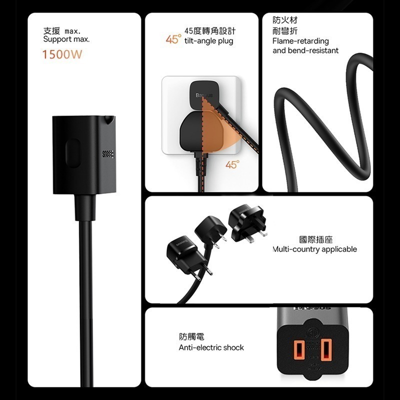Baseus倍思LQ 單口國際插頭延長線 PS212-細節圖2