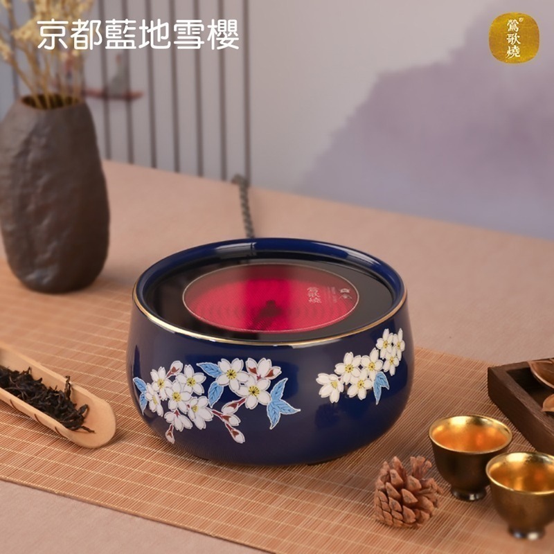 鶯歌燒LQ 電陶爐 粉彩淺藍梅竹先春 天目釉金松 黑地銀松 京都藍地雪櫻-細節圖2