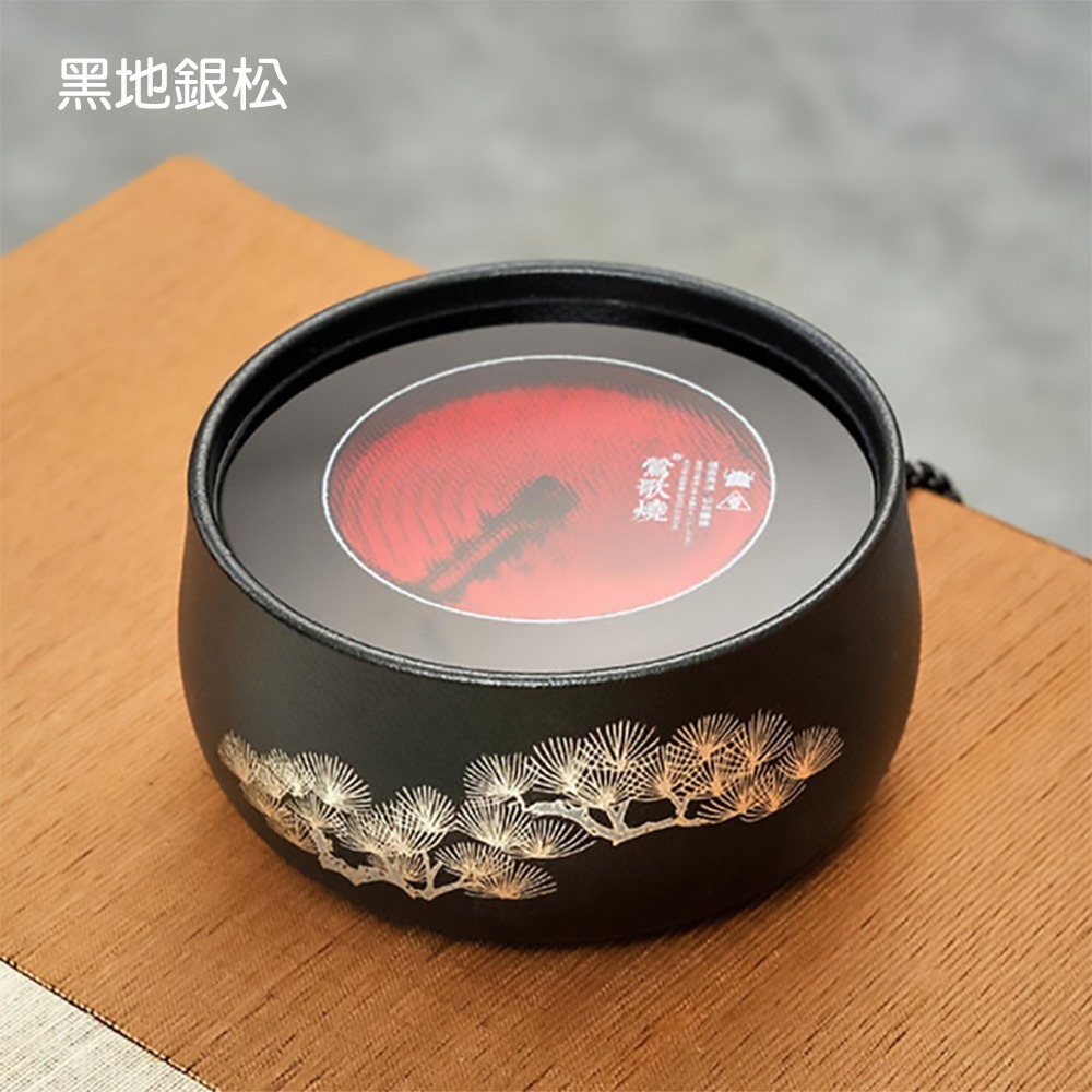 鶯歌燒LQ 電陶爐 粉彩淺藍梅竹先春 天目釉金松 黑地銀松 京都藍地雪櫻-規格圖5