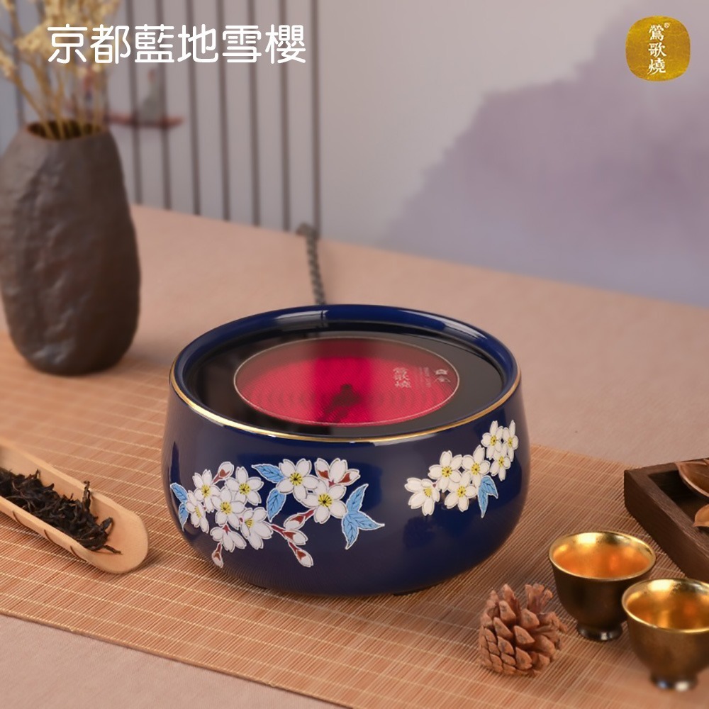 鶯歌燒LQ 電陶爐 粉彩淺藍梅竹先春 天目釉金松 黑地銀松 京都藍地雪櫻-規格圖5