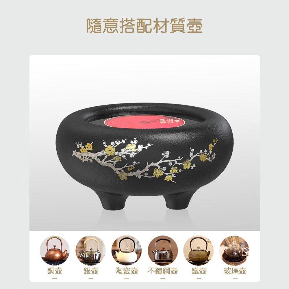 鶯歌燒 LQ 電陶爐 黑地梅花 藍色飛鳥-細節圖5