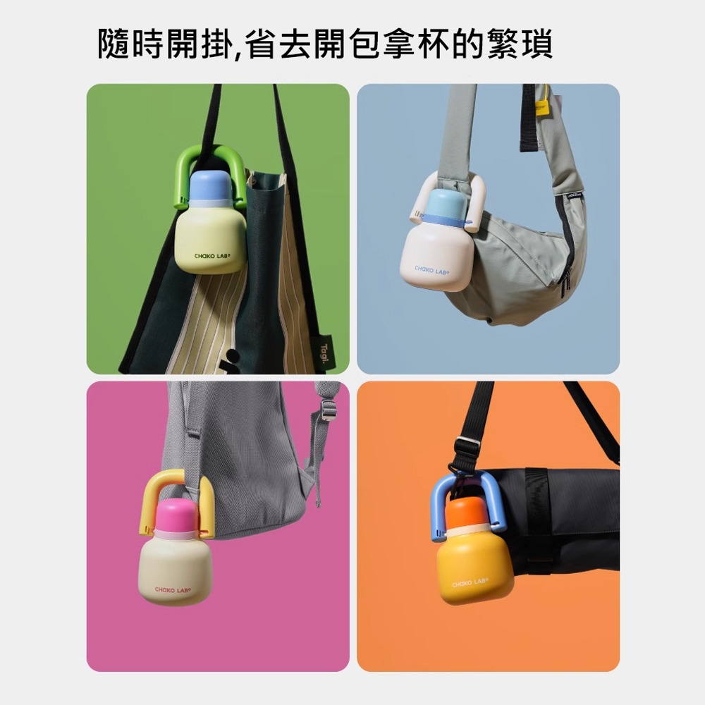 CHAKO LAB LQ 820ml 保溫保冷開掛壺 Hung Kettle-細節圖4