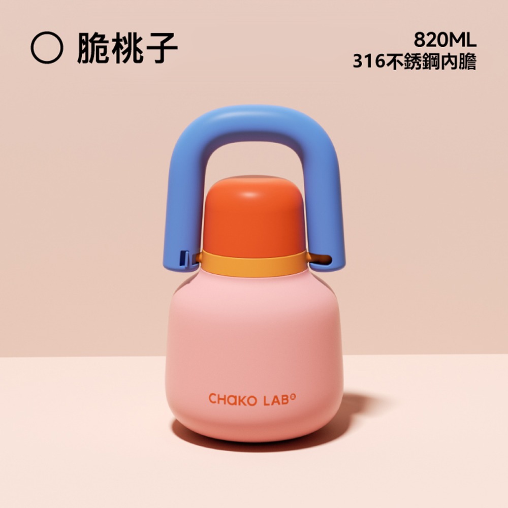 CHAKO LAB LQ 820ml 保溫保冷開掛壺 Hung Kettle-規格圖4