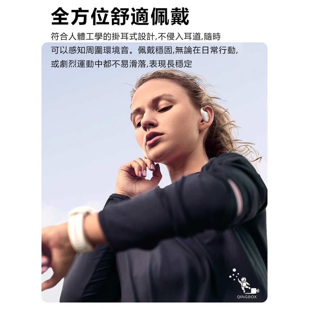 Mcdodo麥多多LQ HP007 Air O1系列OWS藍牙開放式耳機-細節圖4