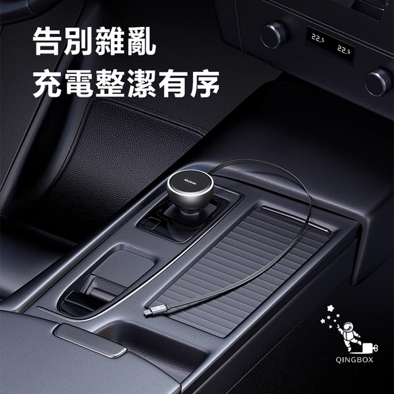 Mcdodo麥多多LQ CC485 FreeGo系列伸縮線快充車載充電器1A+2C 80W-細節圖2