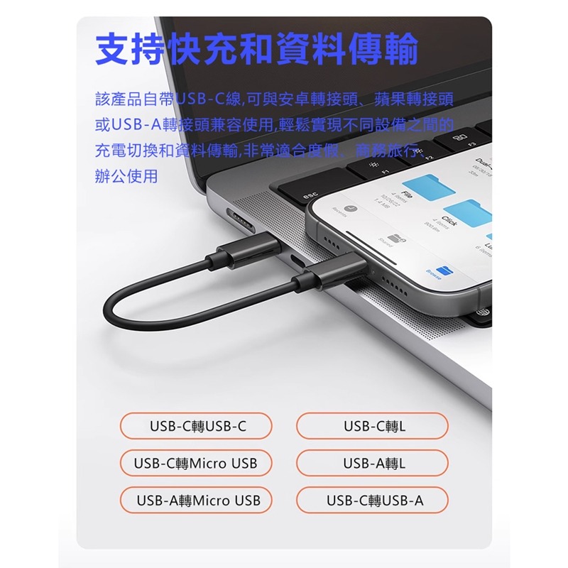 Mcdodo麥多多LQ CH244寶盒系列多功能蘋果手錶無線充收納包組-細節圖4