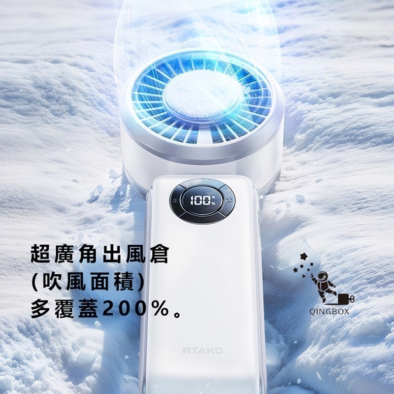 【7-ELEVEN 門市團購】Rtako銳塔克LQ T50手持式桌面式冰敷高速風扇3600mAh-細節圖4