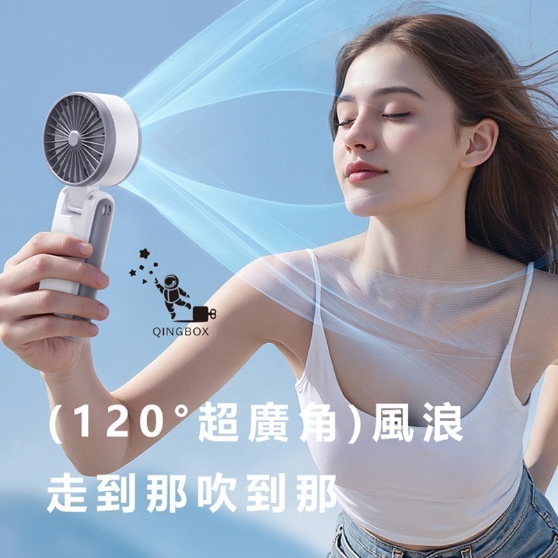 【7-ELEVEN 門市團購】Rtako銳塔克LQ T50手持式桌面式冰敷高速風扇3600mAh-細節圖5