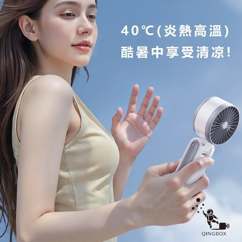 【7-ELEVEN 門市團購】Rtako銳塔克LQ T50手持式桌面式冰敷高速風扇3600mAh-細節圖7