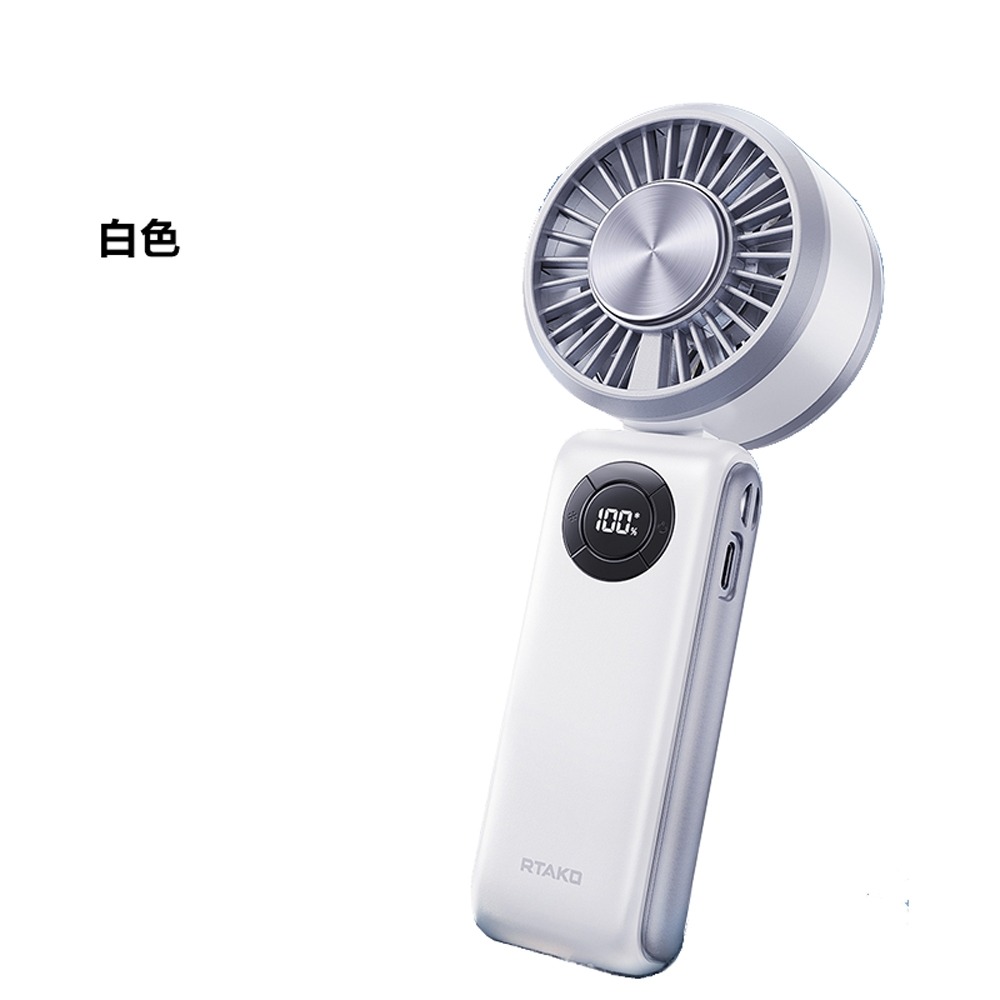【7-ELEVEN 門市團購】Rtako銳塔克LQ T50手持式桌面式冰敷高速風扇3600mAh-規格圖10