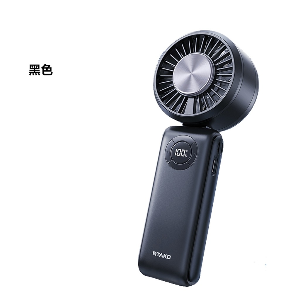 【7-ELEVEN 門市團購】Rtako銳塔克LQ T50手持式桌面式冰敷高速風扇3600mAh-規格圖10