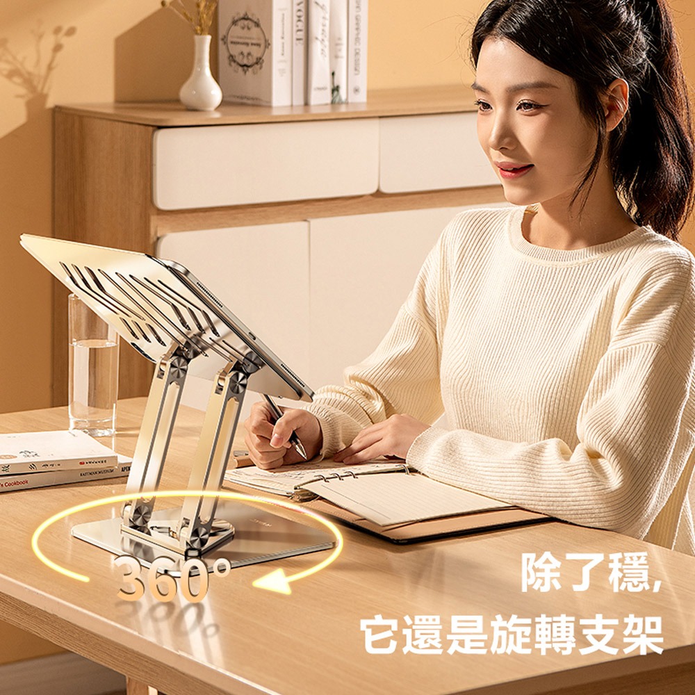 Rtako銳塔克LQ RS-CP84 360°三維聯動旋轉筆電支架-細節圖4