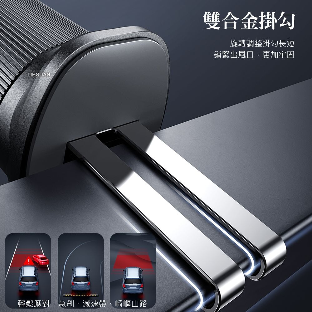 AIDOGA艾迪伽 LQ MAG4121 MagSmart系列車載MagSafe磁吸無線充支架15W-細節圖6