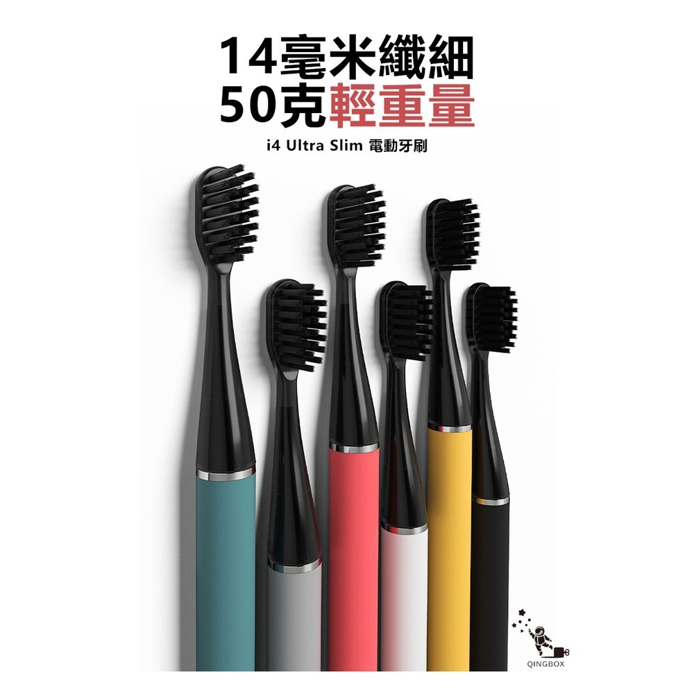 MiPow麥泡 電動牙刷CI900S-細節圖2