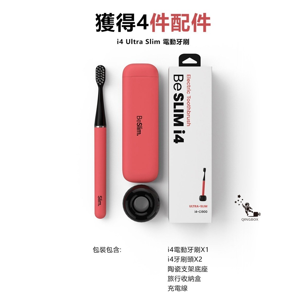 MiPow麥泡 電動牙刷CI900S-細節圖3