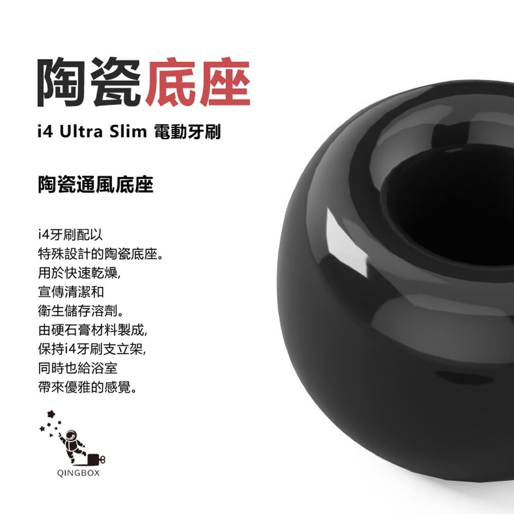 MiPow麥泡 電動牙刷CI900S-細節圖5