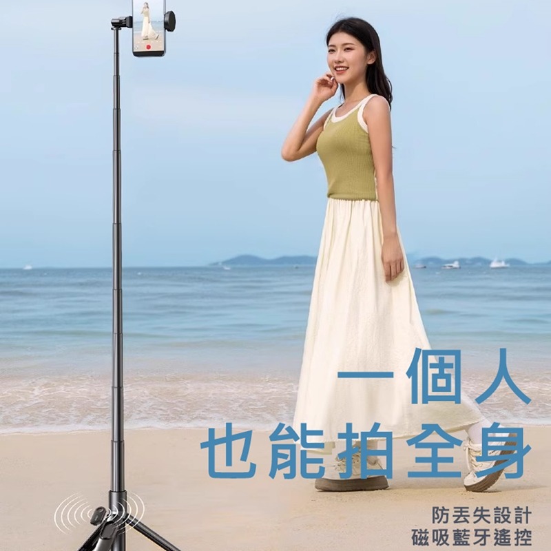 Rtako銳塔克 LQ RZP001-AB226一體式自拍桿丟丟桿展開高度約1.7米-細節圖3