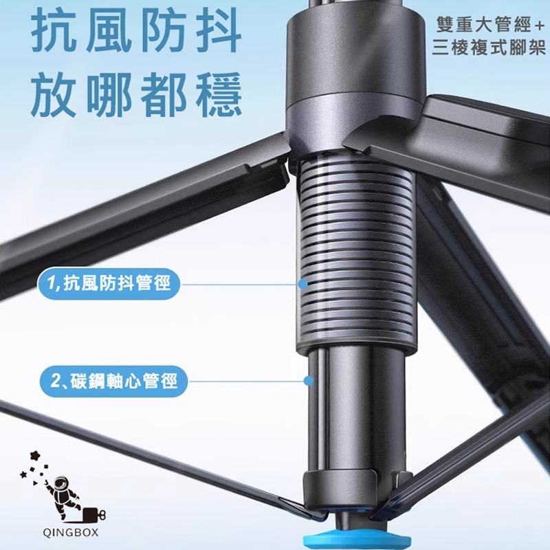 Rtako銳塔克 LQ RZP001-AB226一體式自拍桿丟丟桿展開高度約1.7米-細節圖5