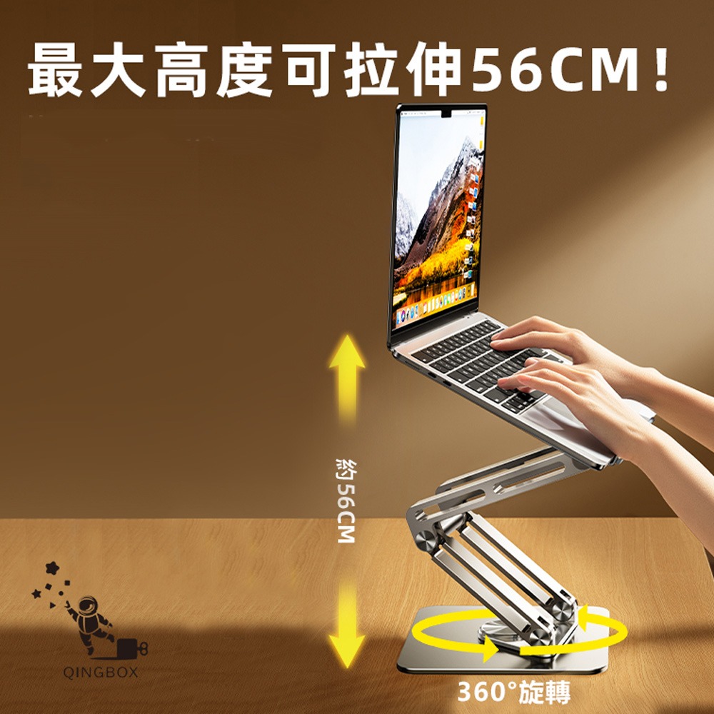 Rtako銳塔克 LQ RS-CP84S 三層360°三維聯動旋轉筆電支架-細節圖2