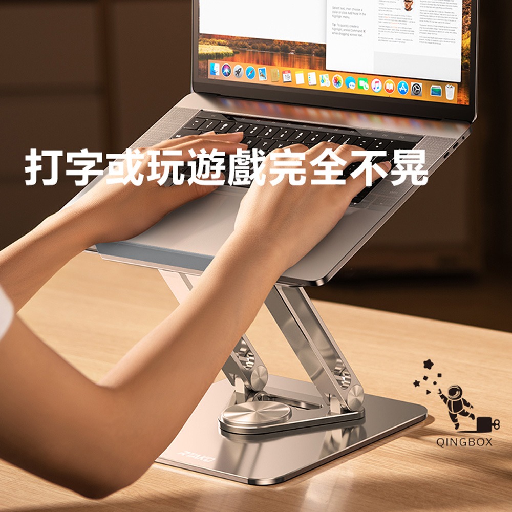 Rtako銳塔克 LQ RS-CP84S 三層360°三維聯動旋轉筆電支架-細節圖3