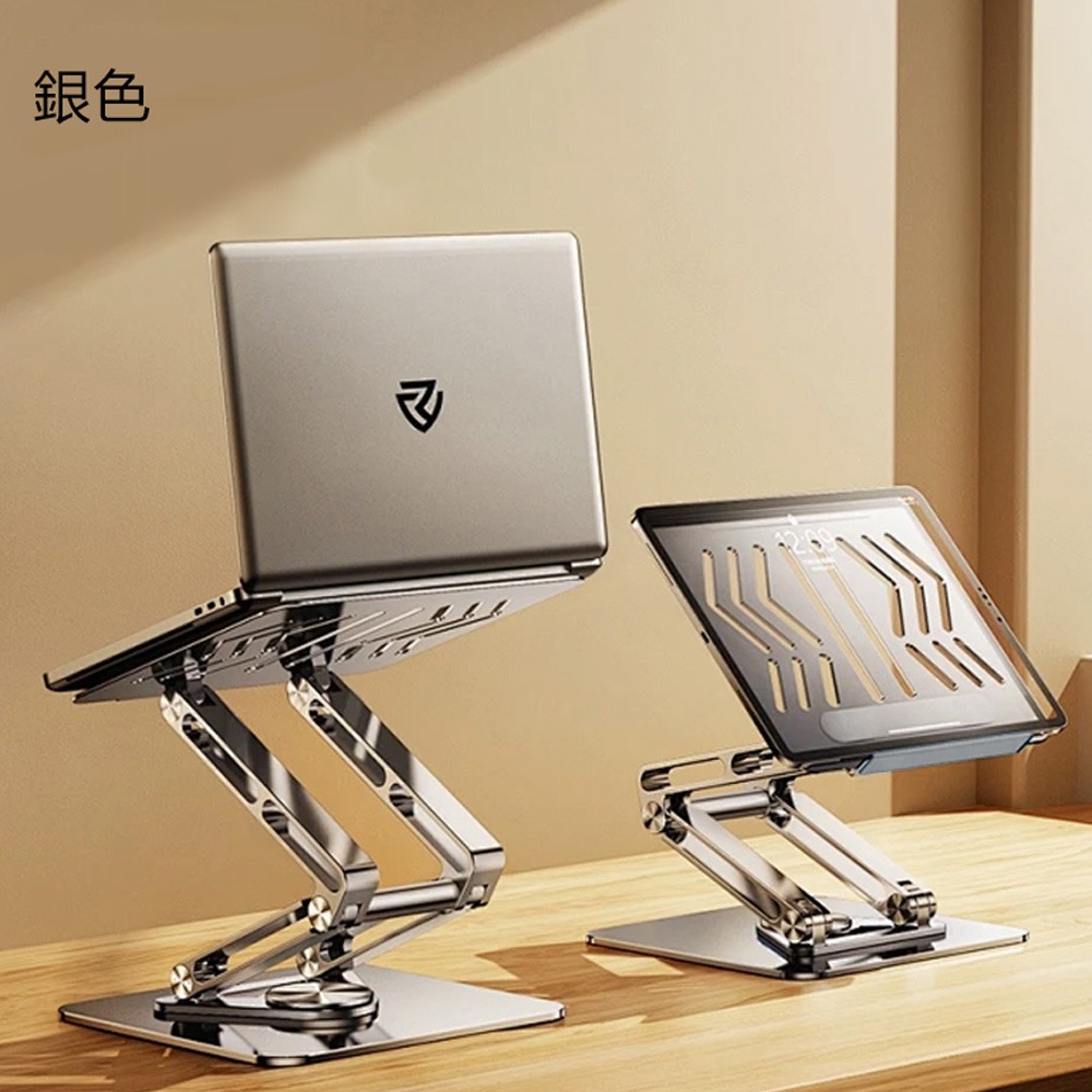 Rtako銳塔克 LQ RS-CP84S 三層360°三維聯動旋轉筆電支架-細節圖5