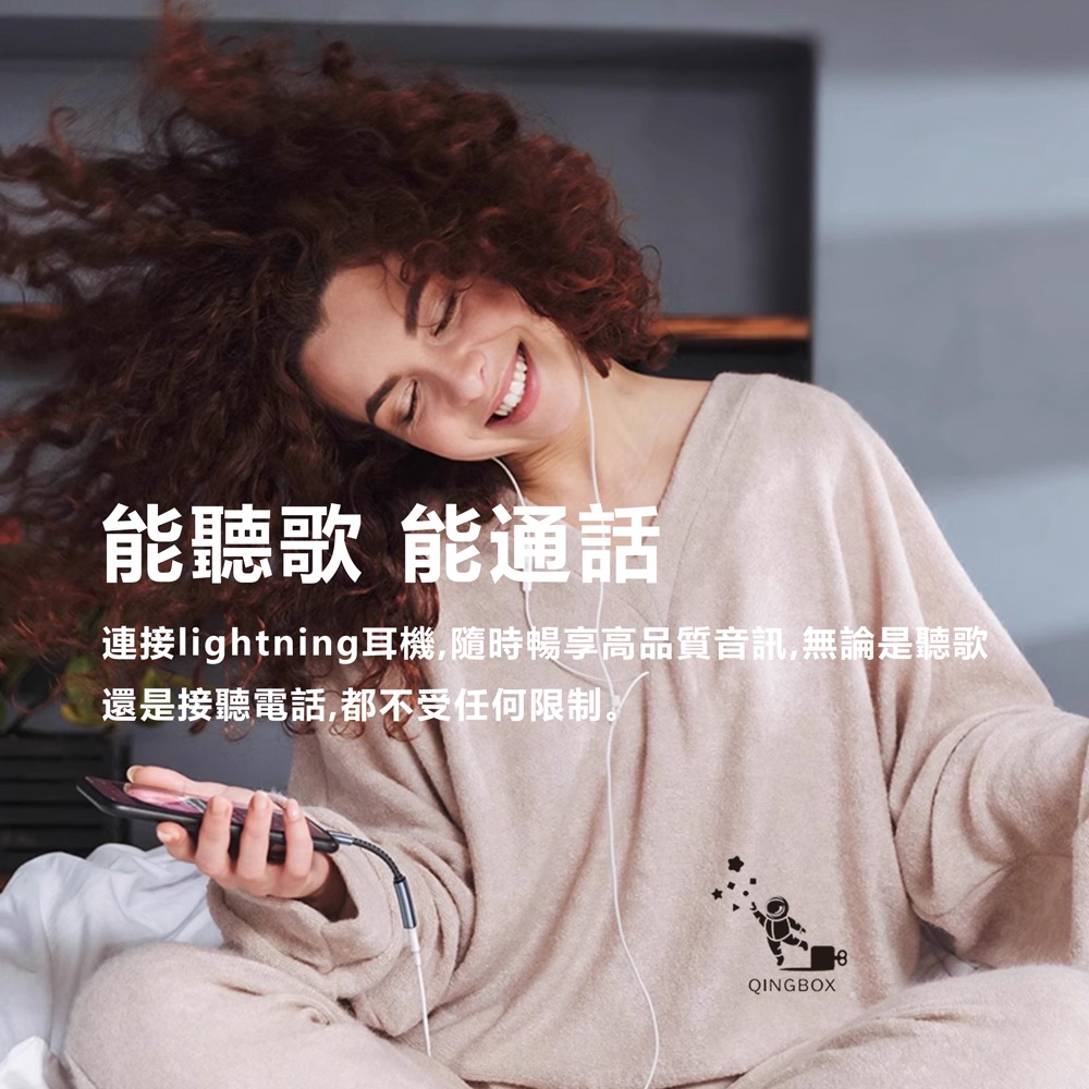 Mcdodo麥多多 LQ CA487北歐系列PD 24W多功能轉接線L母 to C公 充電傳輸耳機聽歌通話-細節圖4