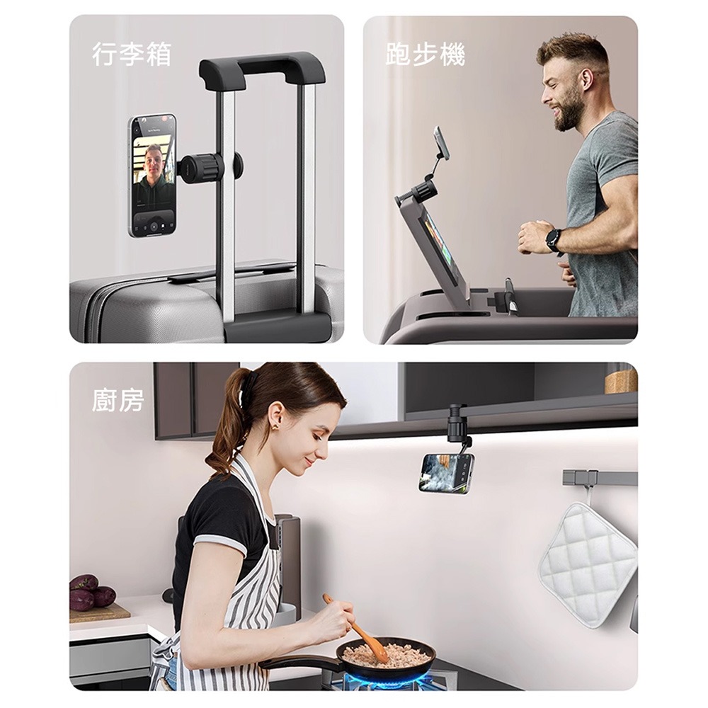 Mcdodo麥多多 LQ TB625旅途系列旅行磁吸支架-細節圖3