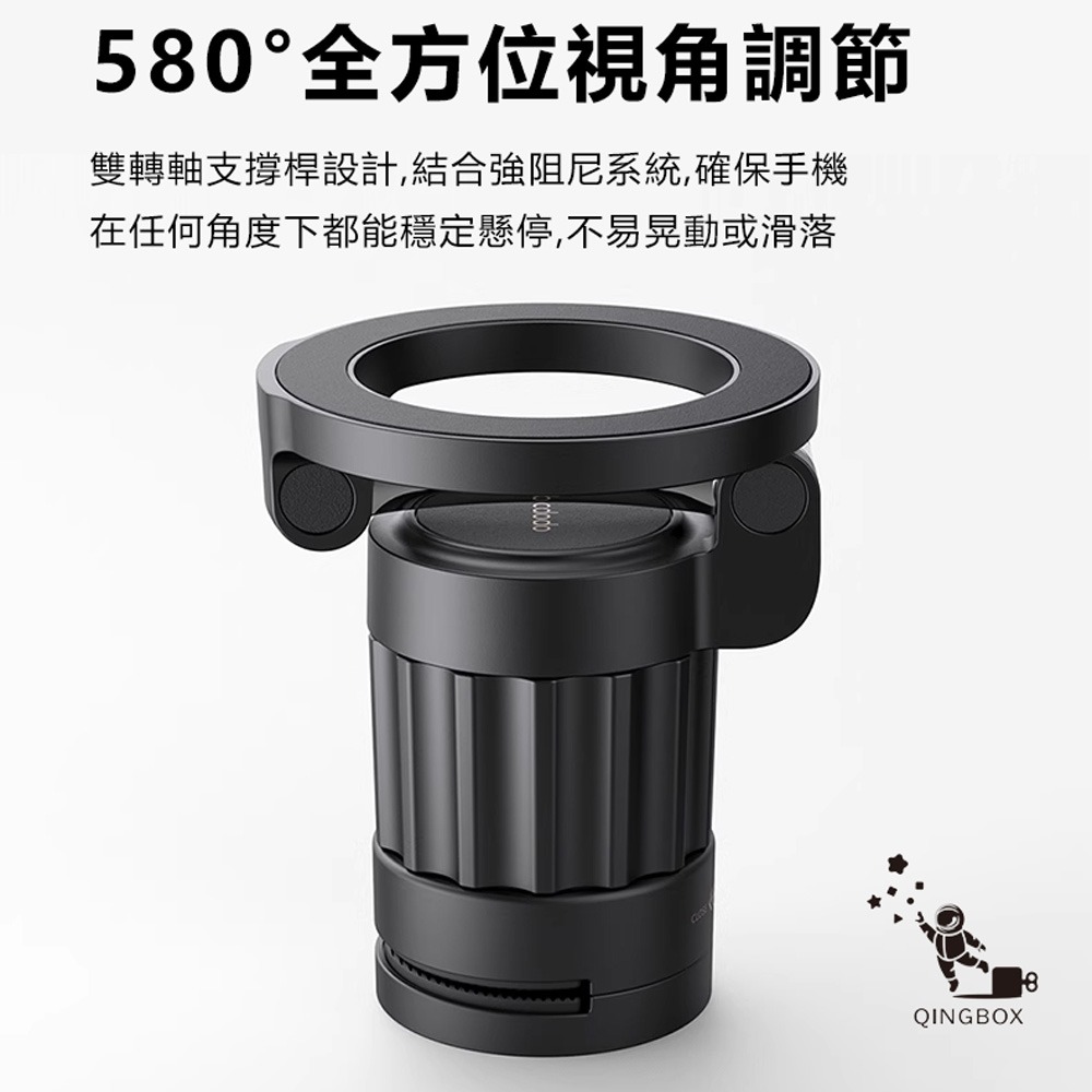 Mcdodo麥多多 LQ TB625旅途系列旅行磁吸支架-細節圖4