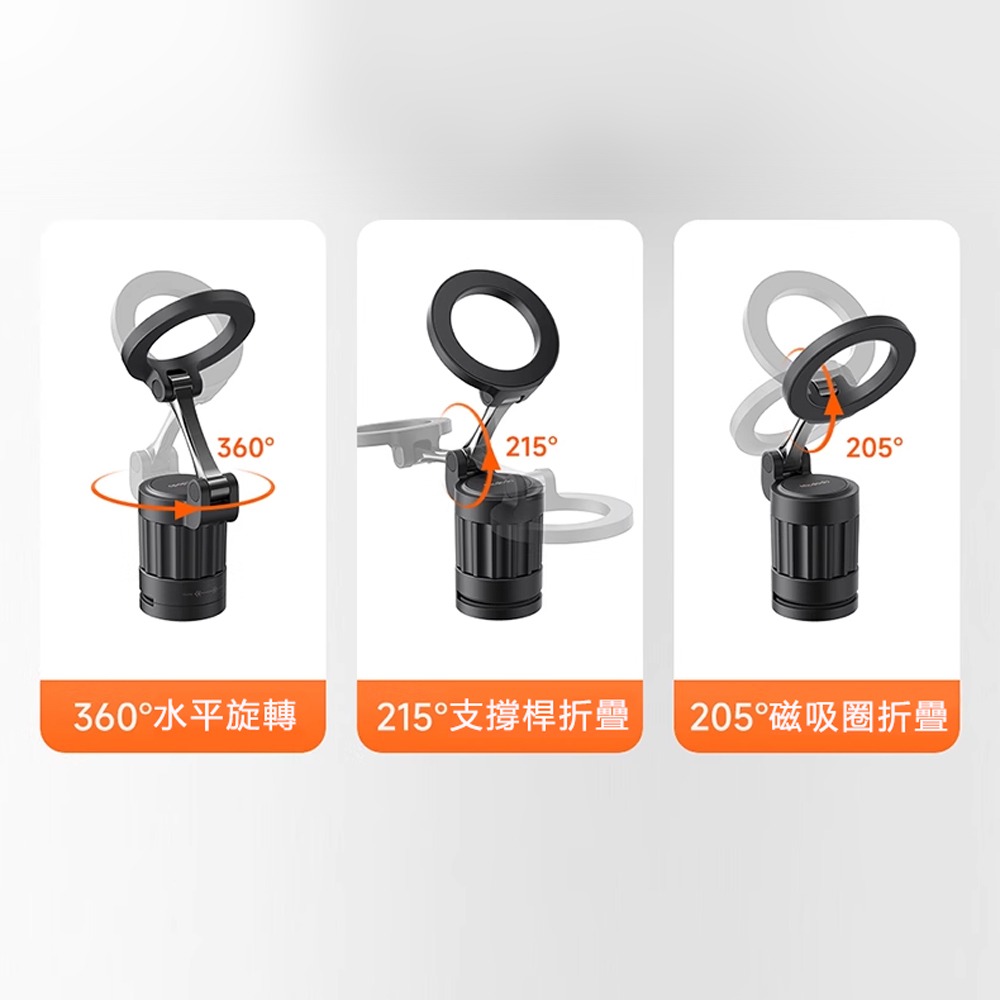 Mcdodo麥多多 LQ TB625旅途系列旅行磁吸支架-細節圖5