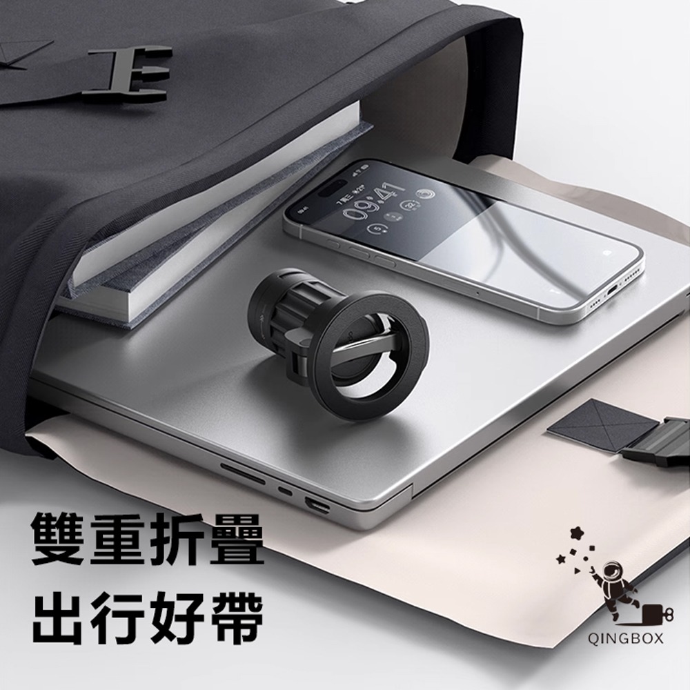 Mcdodo麥多多 LQ TB625旅途系列旅行磁吸支架-細節圖7