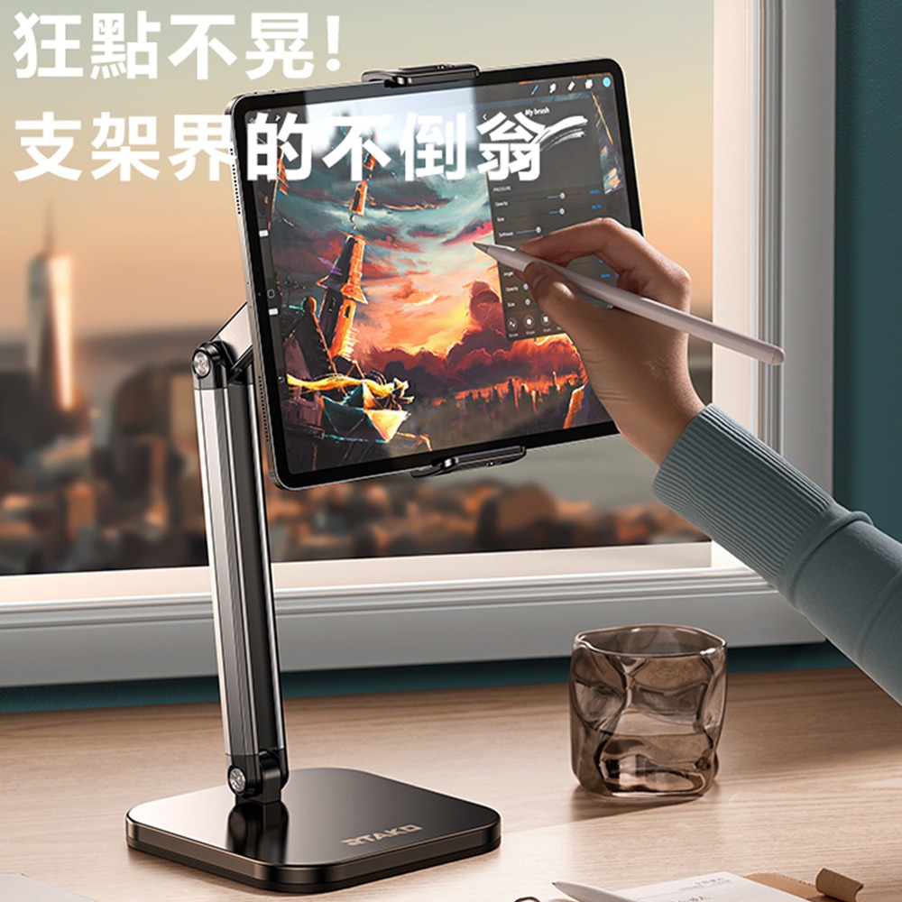 Rtako銳塔克 LQ 911 720°六棱碳素鋼多功能平板支架手機支架-細節圖5