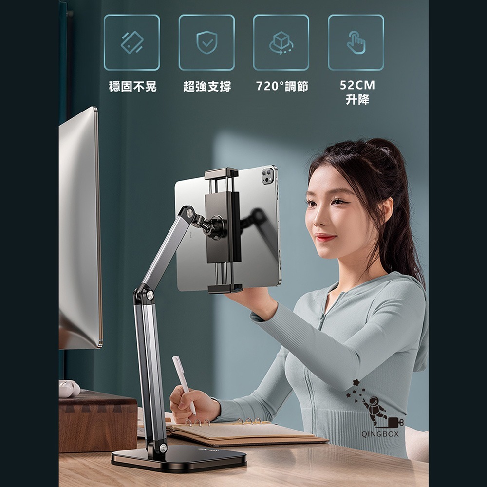 Rtako銳塔克 LQ 911 720°六棱碳素鋼多功能平板支架手機支架-細節圖2