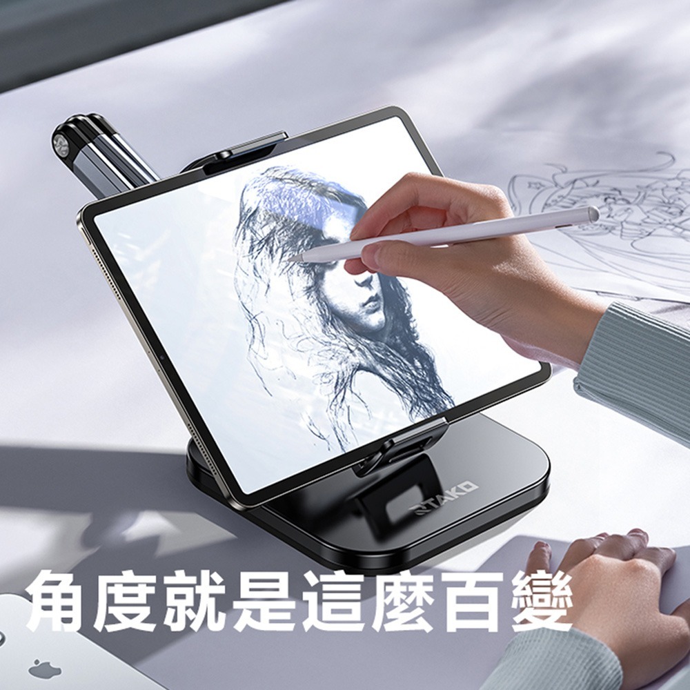 Rtako銳塔克 LQ 911 720°六棱碳素鋼多功能平板支架手機支架-細節圖3