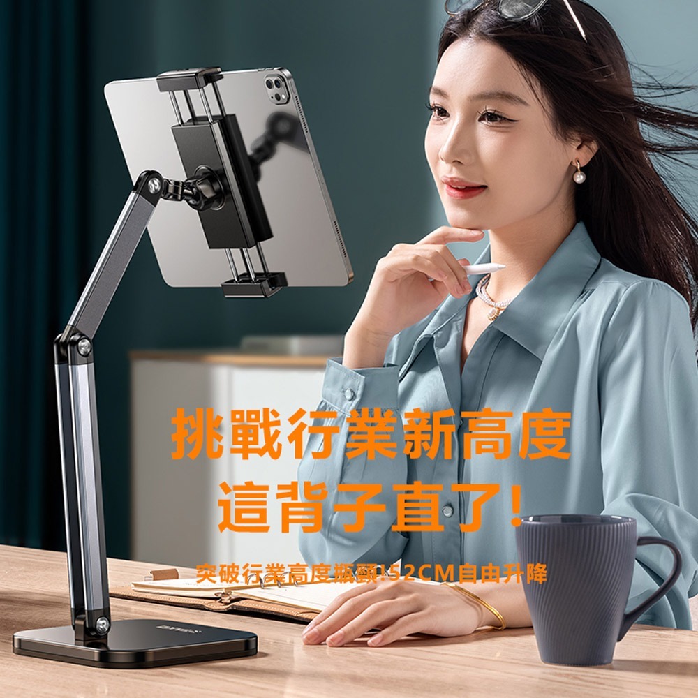 Rtako銳塔克 LQ 911 720°六棱碳素鋼多功能平板支架手機支架-細節圖7