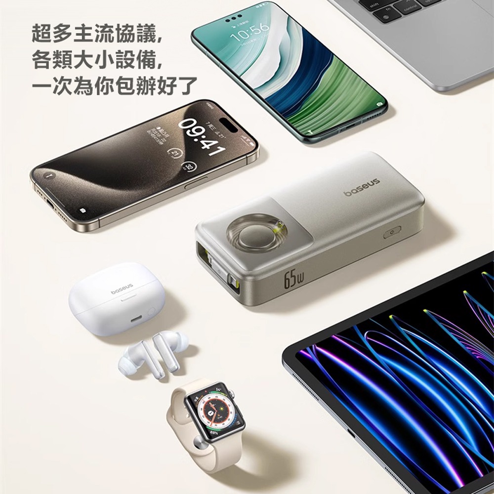 Baseus倍思 LQ Nomos 65W伸縮線數顯快充行動電源Type-C 20000mAh 74Wh-細節圖7