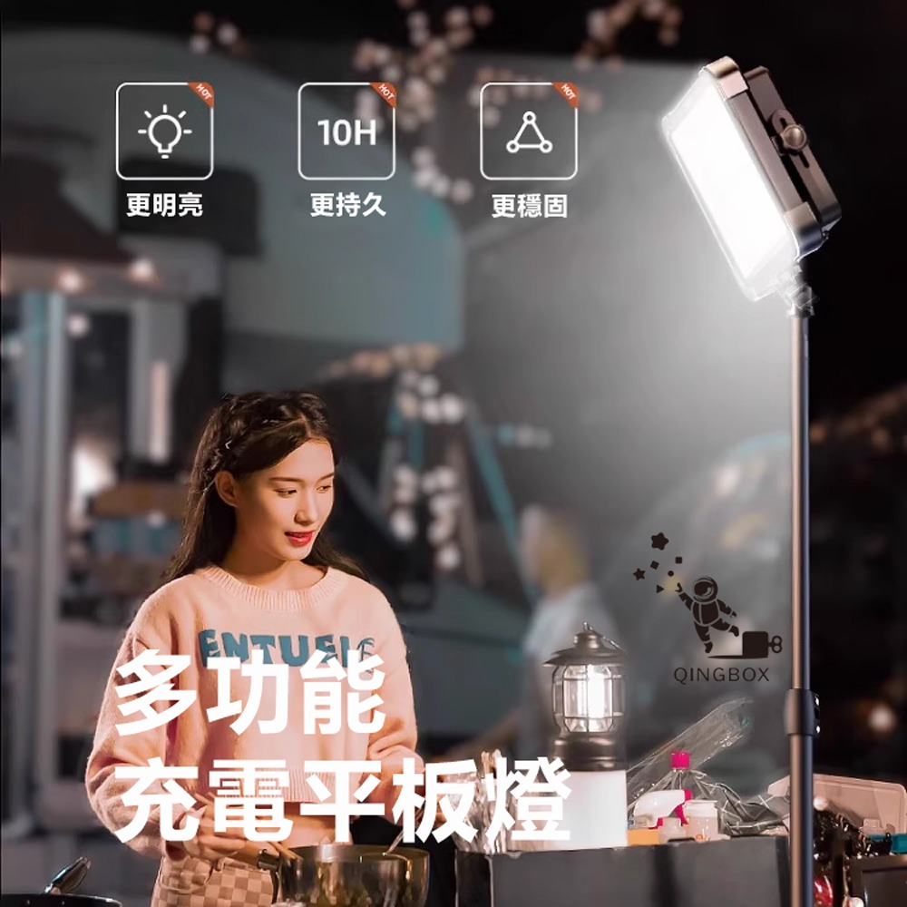 Rtako銳塔克 LQ ARGTB600T多功能充電平板燈露營燈戶外燈-細節圖2