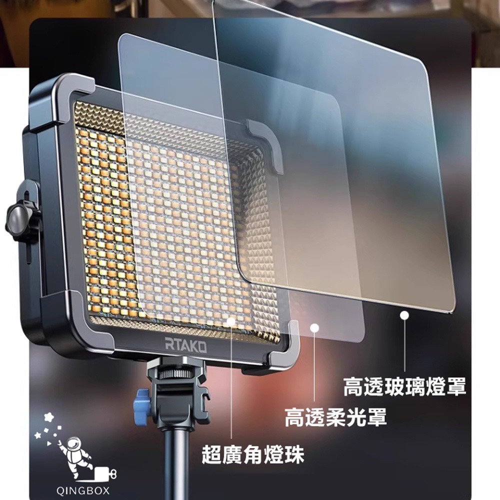 Rtako銳塔克 LQ ARGTB600T多功能充電平板燈露營燈戶外燈-細節圖4