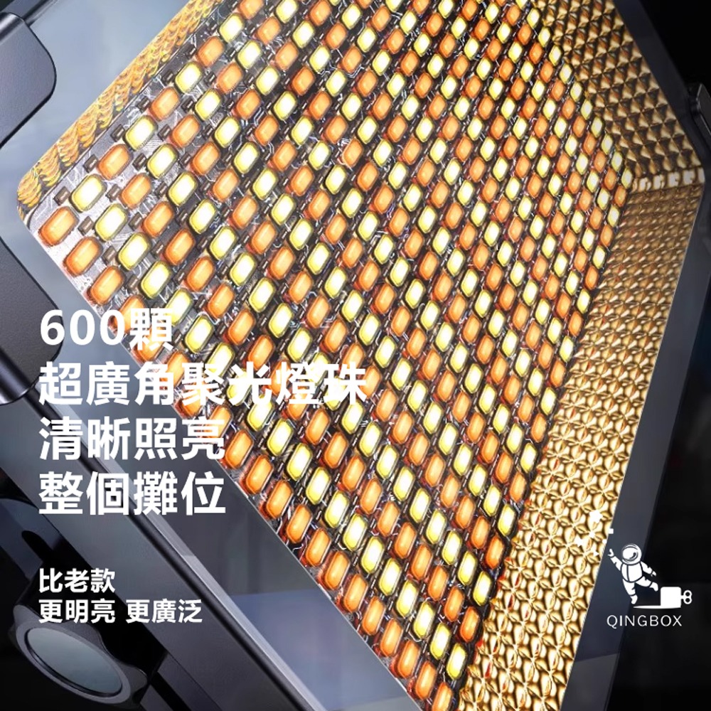 Rtako銳塔克 LQ ARGTB600T多功能充電平板燈露營燈戶外燈-細節圖5