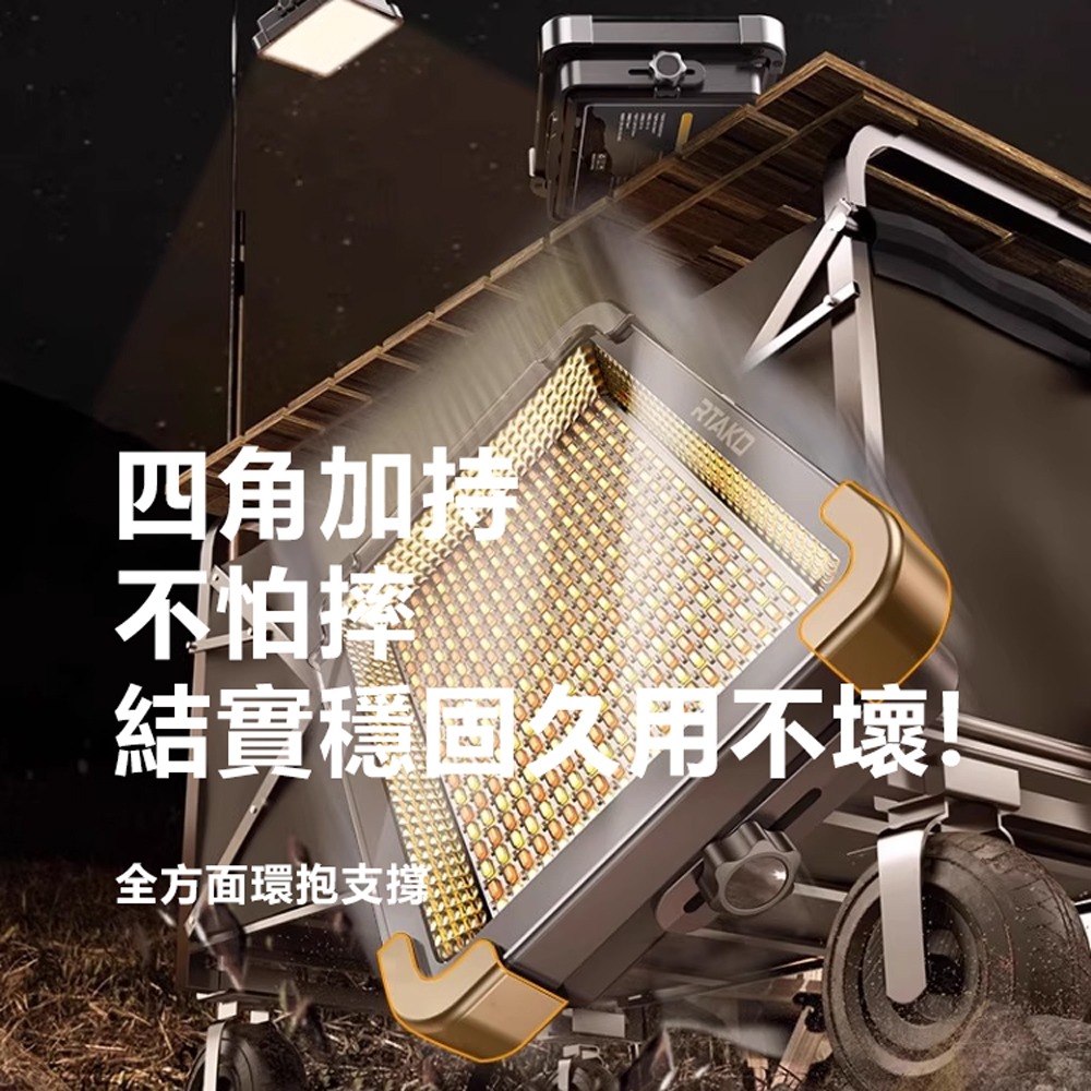 Rtako銳塔克 LQ ARGTB600T多功能充電平板燈露營燈戶外燈-細節圖9