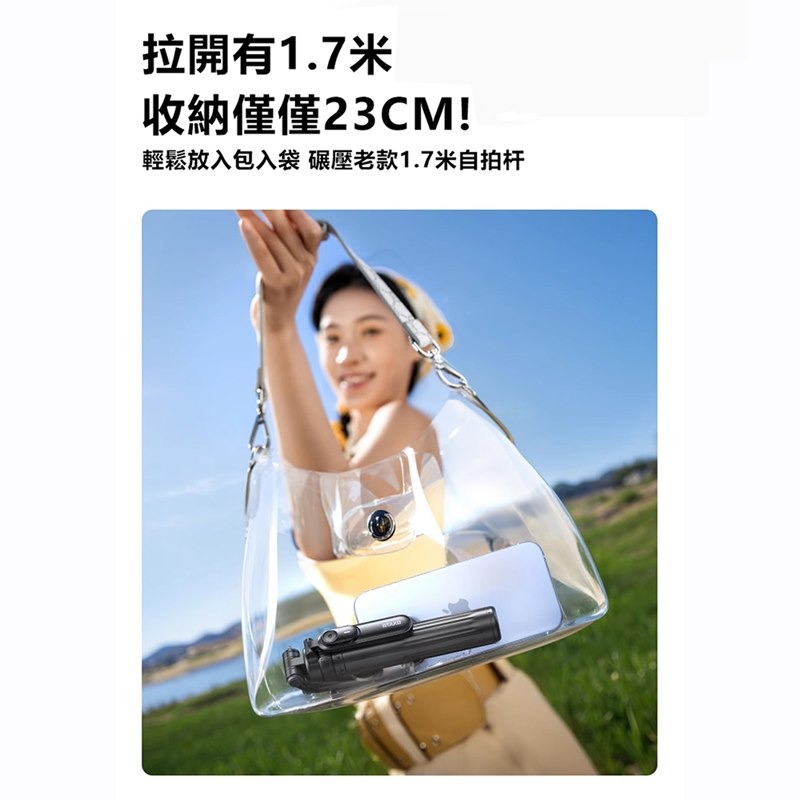 Rtako銳塔克 LQ M17 Pro副手柄超便攜自拍桿1.7m-細節圖5