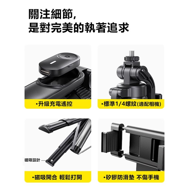 Rtako銳塔克 LQ M17 Pro副手柄超便攜自拍桿1.7m-細節圖9
