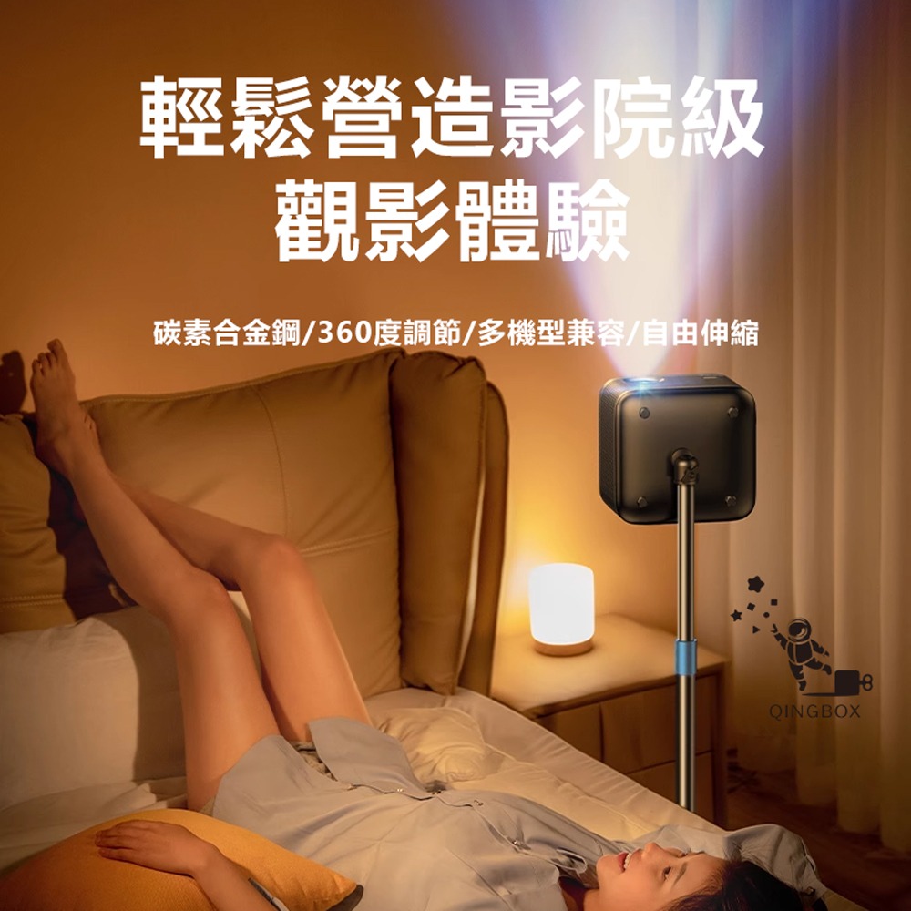 Rtako銳塔克 LQ TYLPro碳素合金投影機支架1.6m-細節圖2